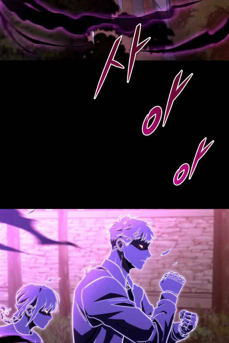 Thợ Săn Số Mệnh Cấp F - Chapter 46 - Page 77