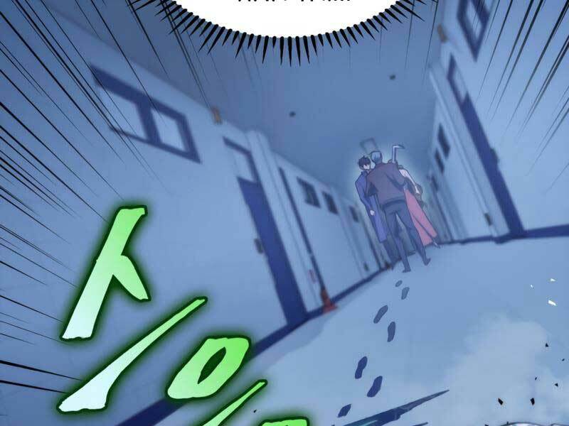 Thợ Săn Số Mệnh Cấp F - Chapter 5 - Page 159