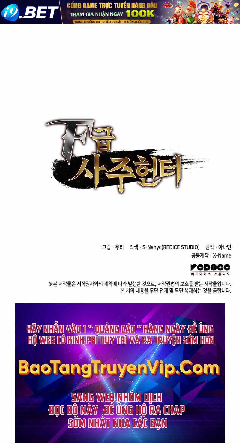 Thợ Săn Số Mệnh Cấp F - Chapter 6 - Page 116