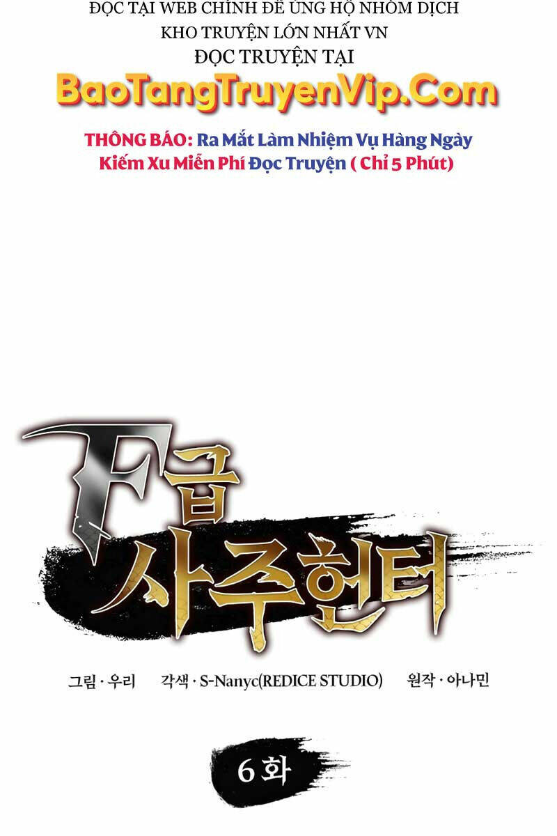 Thợ Săn Số Mệnh Cấp F - Chapter 6 - Page 11