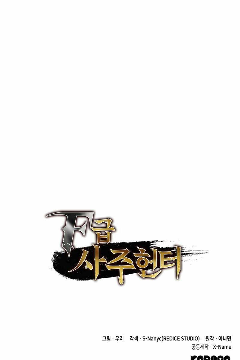 Thợ Săn Số Mệnh Cấp F - Chapter 7 - Page 105