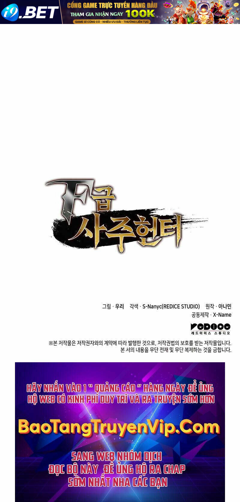 Thợ Săn Số Mệnh Cấp F - Chapter 8 - Page 128