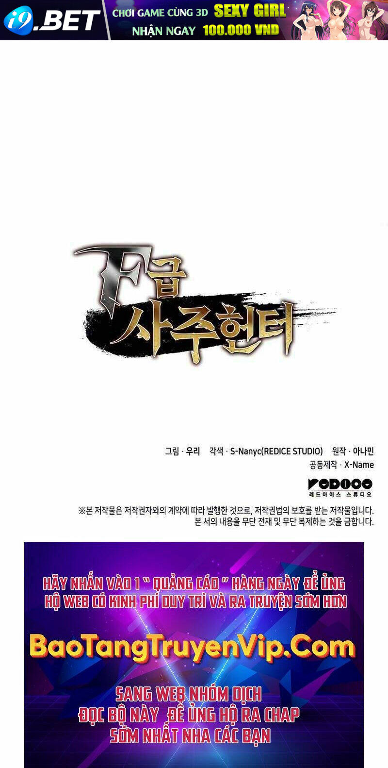 Thợ Săn Số Mệnh Cấp F - Chapter 9 - Page 134