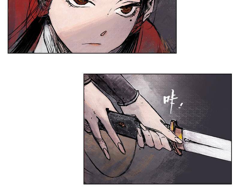 Linh Khư - Chapter 0 - Page 16