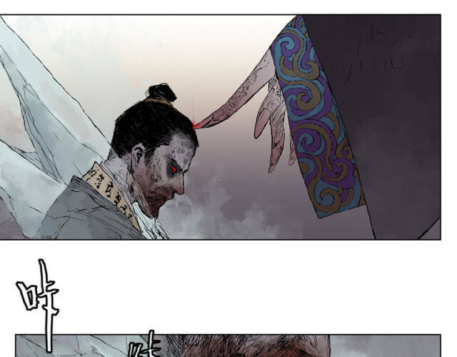 Linh Khư - Chapter 15 - Page 36