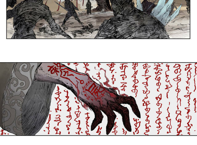 Linh Khư - Chapter 17 - Page 26