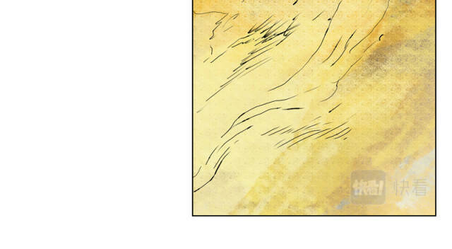 Linh Khư - Chapter 17 - Page 46