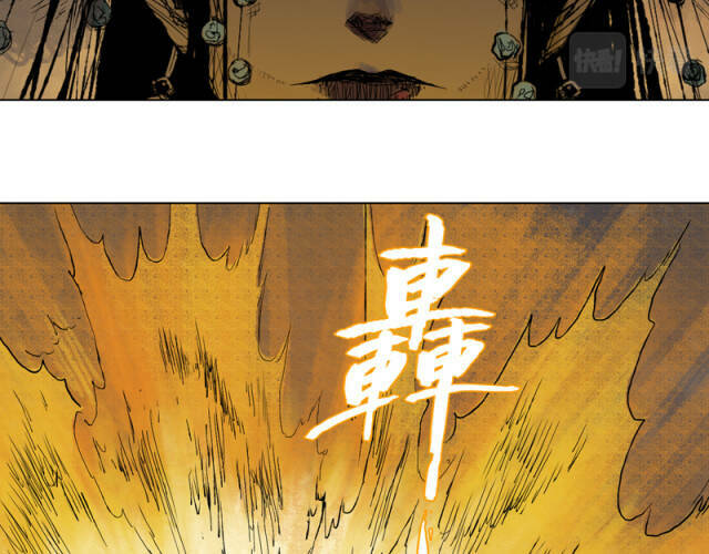 Linh Khư - Chapter 18 - Page 11