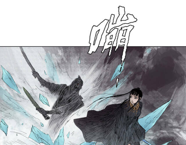 Linh Khư - Chapter 18 - Page 32