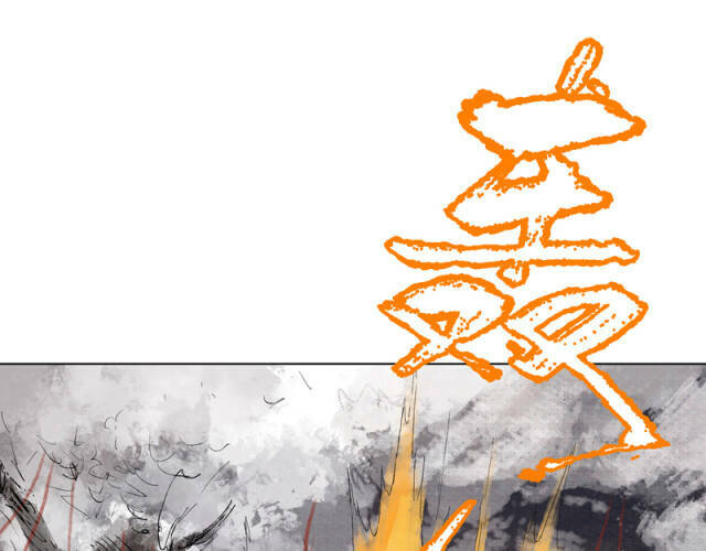 Linh Khư - Chapter 18 - Page 42