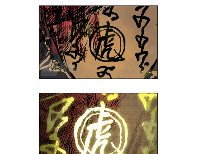 Linh Khư - Chapter 22 - Page 10