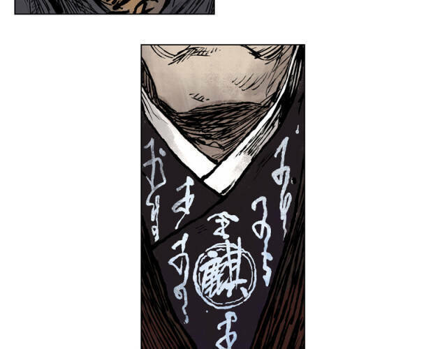 Linh Khư - Chapter 22 - Page 58