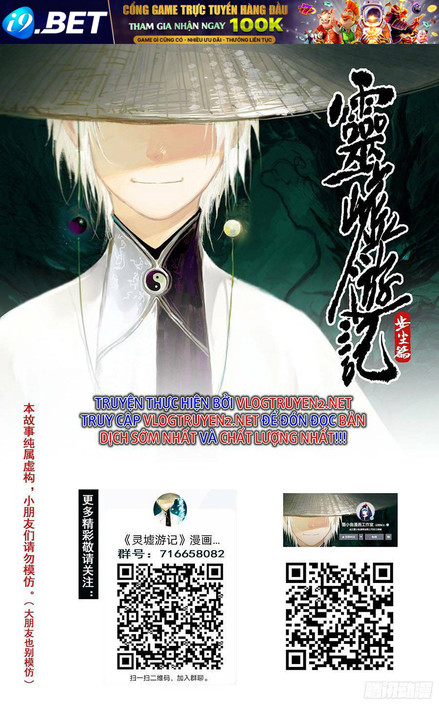 Linh Khư - Chapter 26 - Page 13