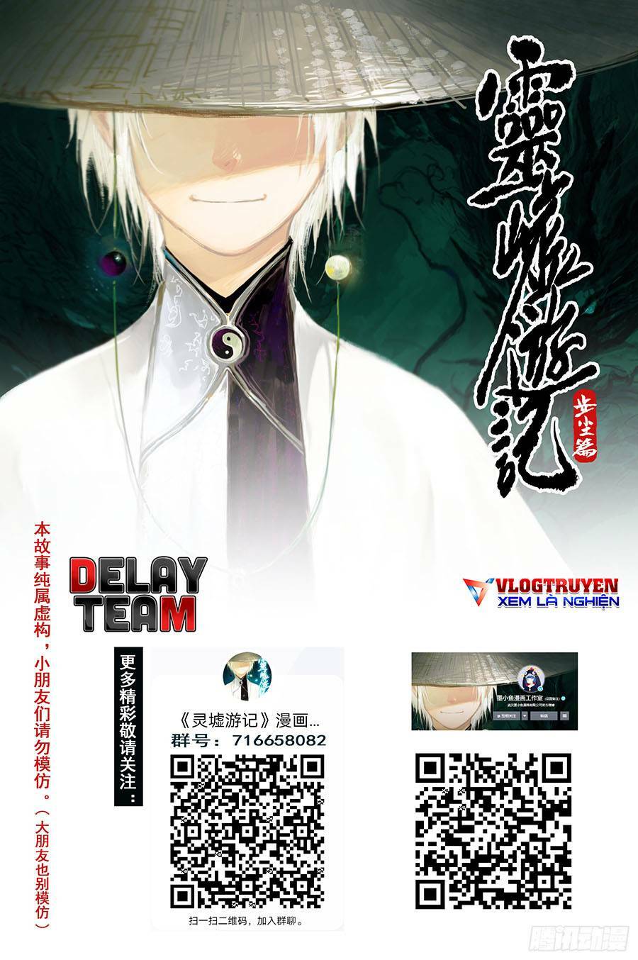 Linh Khư - Chapter 27 - Page 14