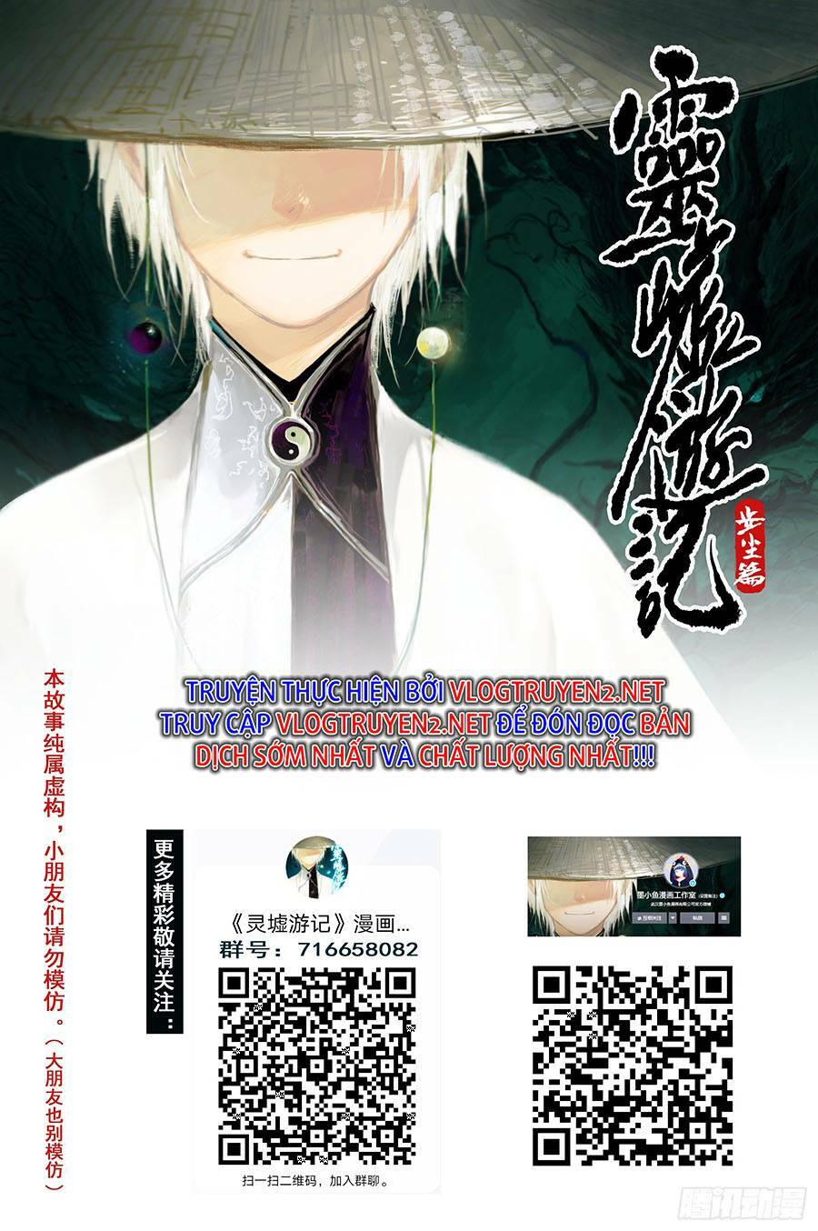 Linh Khư - Chapter 28 - Page 13