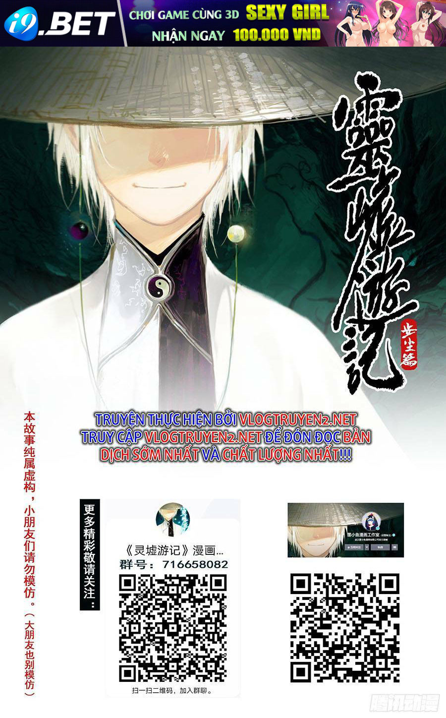 Linh Khư - Chapter 29 - Page 15