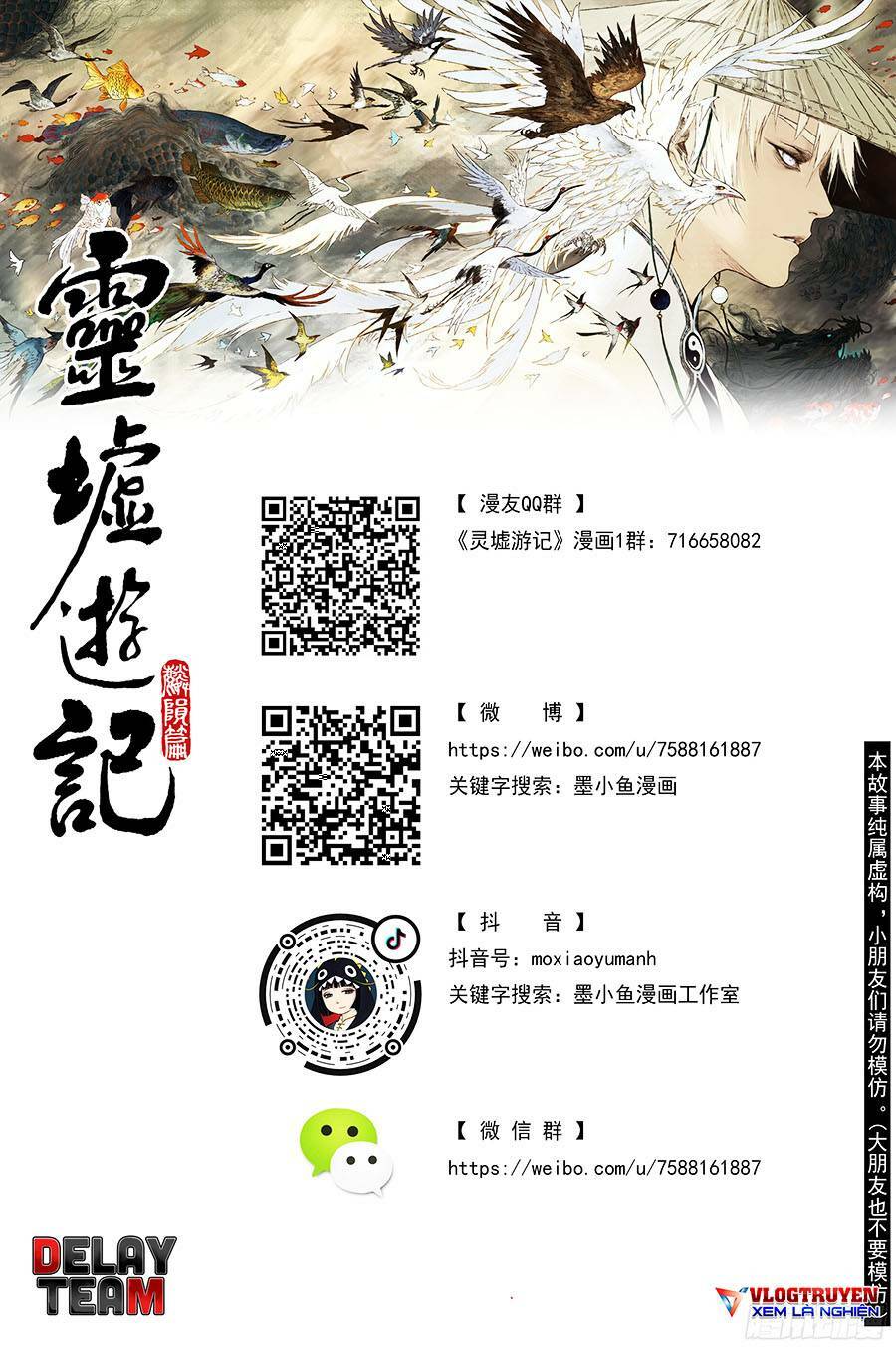 Linh Khư - Chapter 30 - Page 12