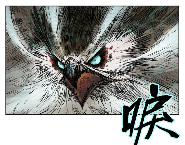 Linh Khư - Chapter 31 - Page 25