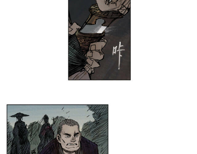 Linh Khư - Chapter 31 - Page 27