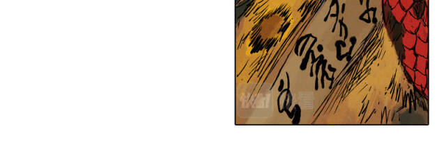 Linh Khư - Chapter 33 - Page 16