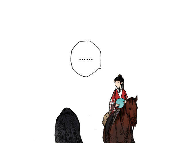 Linh Khư - Chapter 33 - Page 5