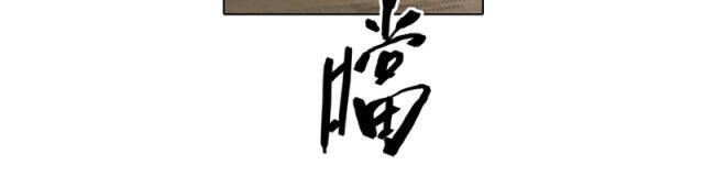 Linh Khư - Chapter 35 - Page 20