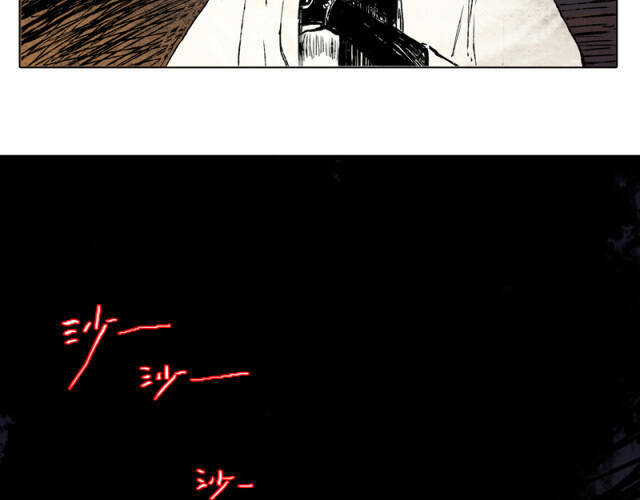 Linh Khư - Chapter 36 - Page 62