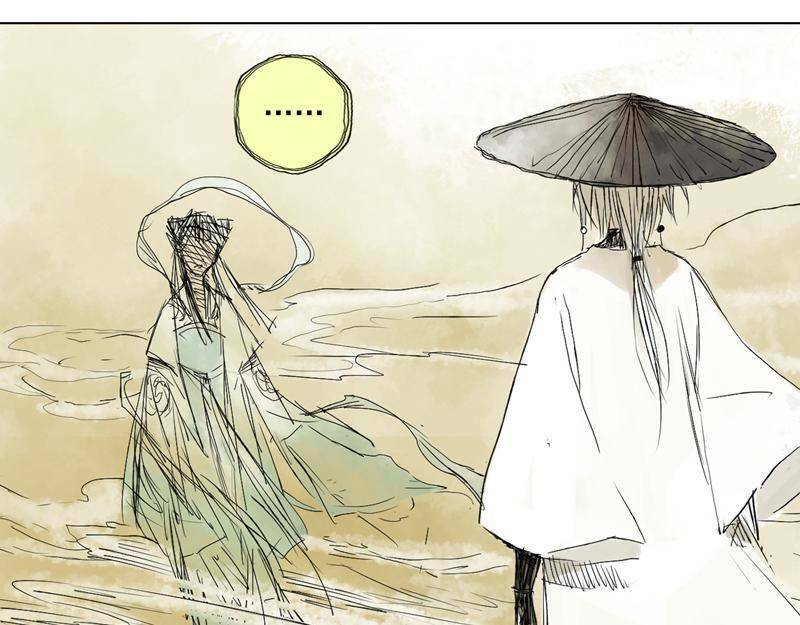 Linh Khư - Chapter 4 - Page 23