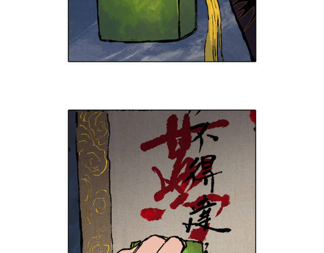 Linh Khư - Chapter 43 - Page 20