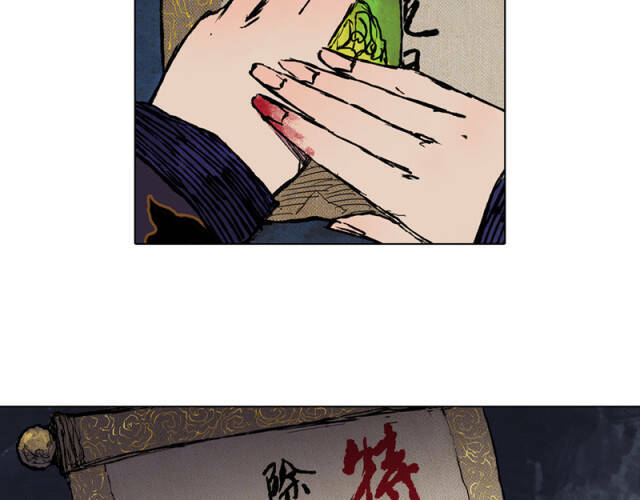 Linh Khư - Chapter 43 - Page 21