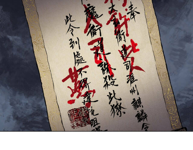 Linh Khư - Chapter 43 - Page 22