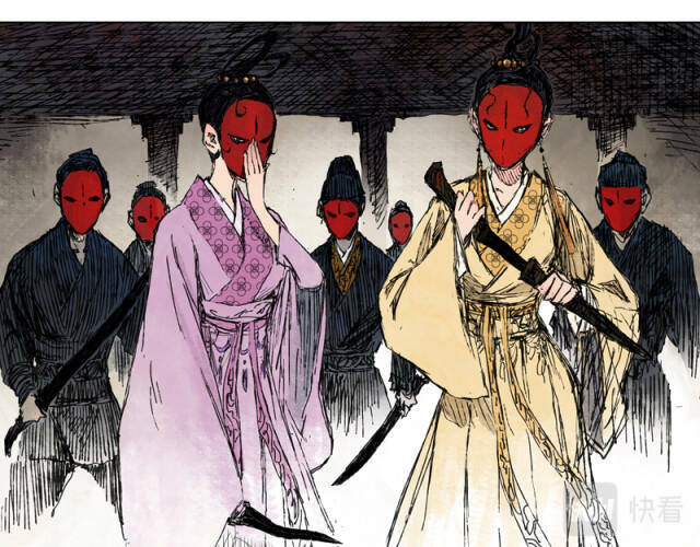 Linh Khư - Chapter 45 - Page 31