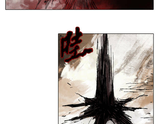 Linh Khư - Chapter 45 - Page 45