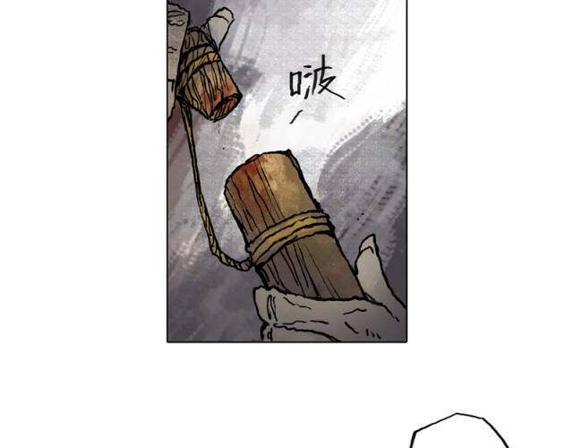 Linh Khư - Chapter 47 - Page 32