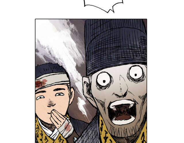 Linh Khư - Chapter 47 - Page 43