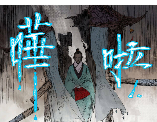 Linh Khư - Chapter 48 - Page 41