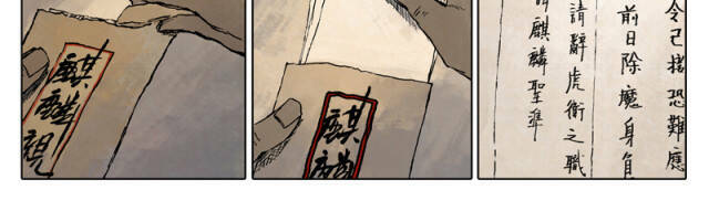 Linh Khư - Chapter 49 - Page 11