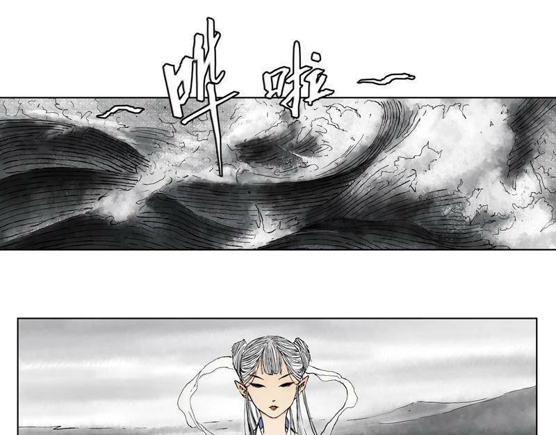 Linh Khư - Chapter 5 - Page 26
