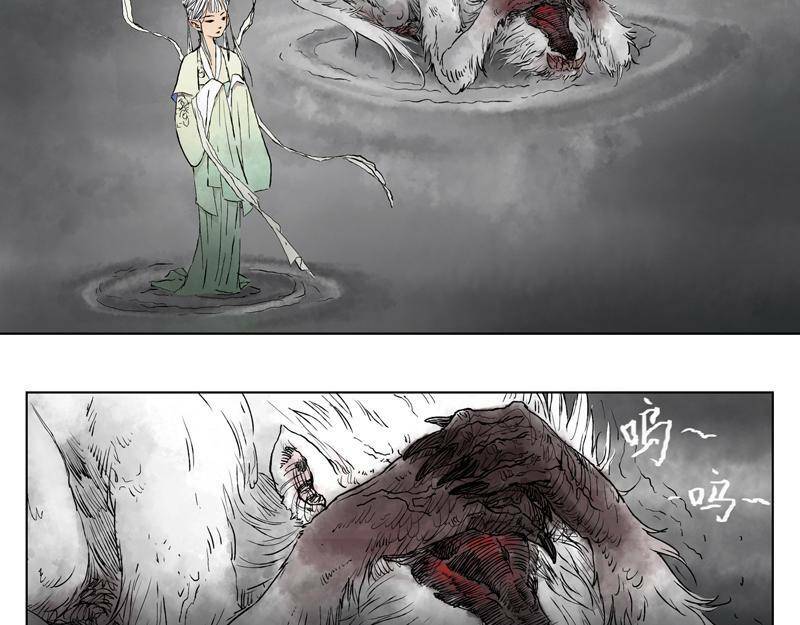 Linh Khư - Chapter 5 - Page 29