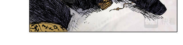 Linh Khư - Chapter 53 - Page 25