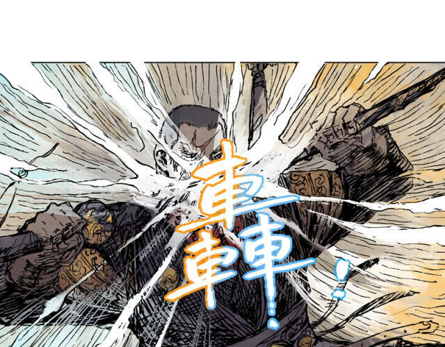 Linh Khư - Chapter 53 - Page 49