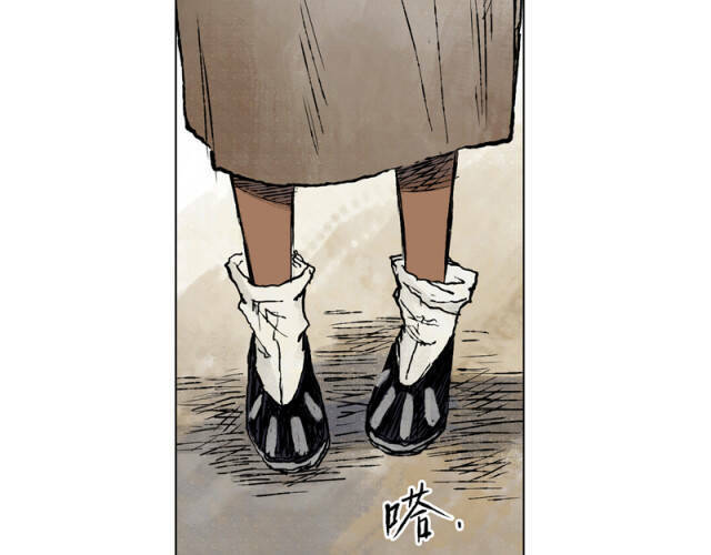 Linh Khư - Chapter 53 - Page 6