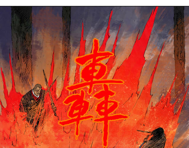 Linh Khư - Chapter 54 - Page 13