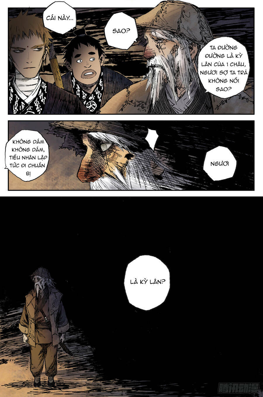 Linh Khư - Chapter 57 - Page 5