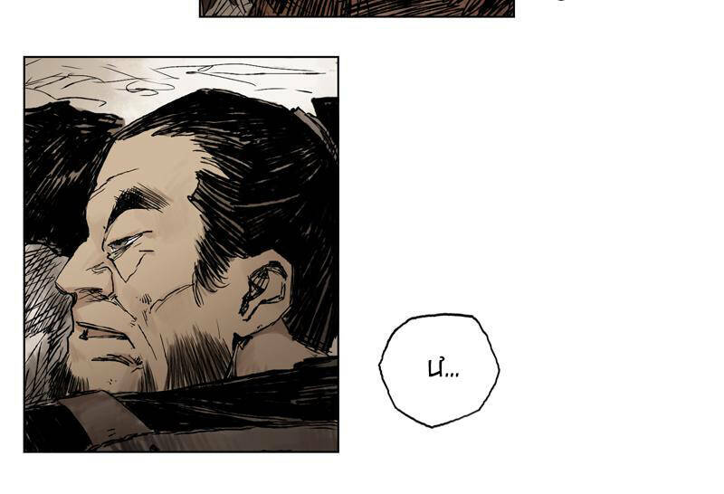 Linh Khư - Chapter 6 - Page 32