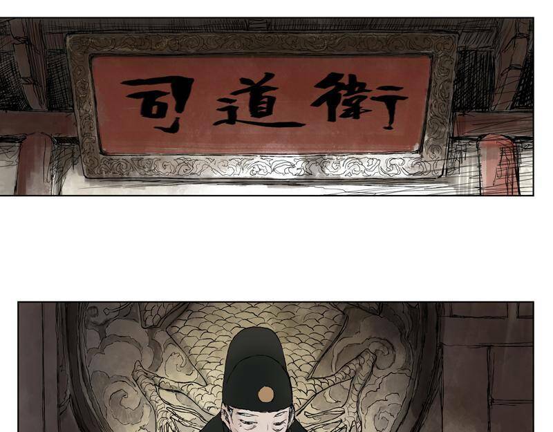 Linh Khư - Chapter 6 - Page 49