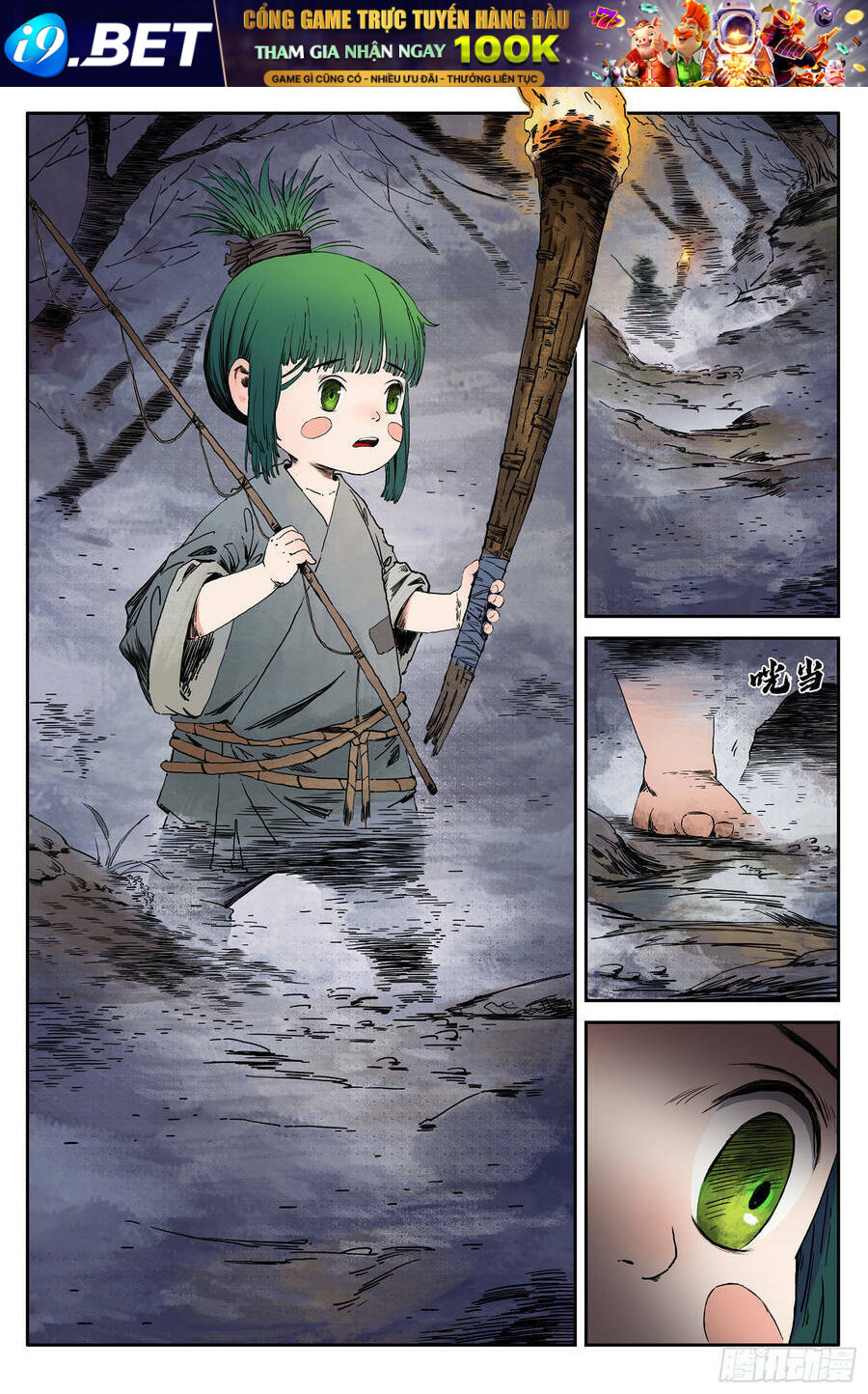 Linh Khư - Chapter 60 - Page 7