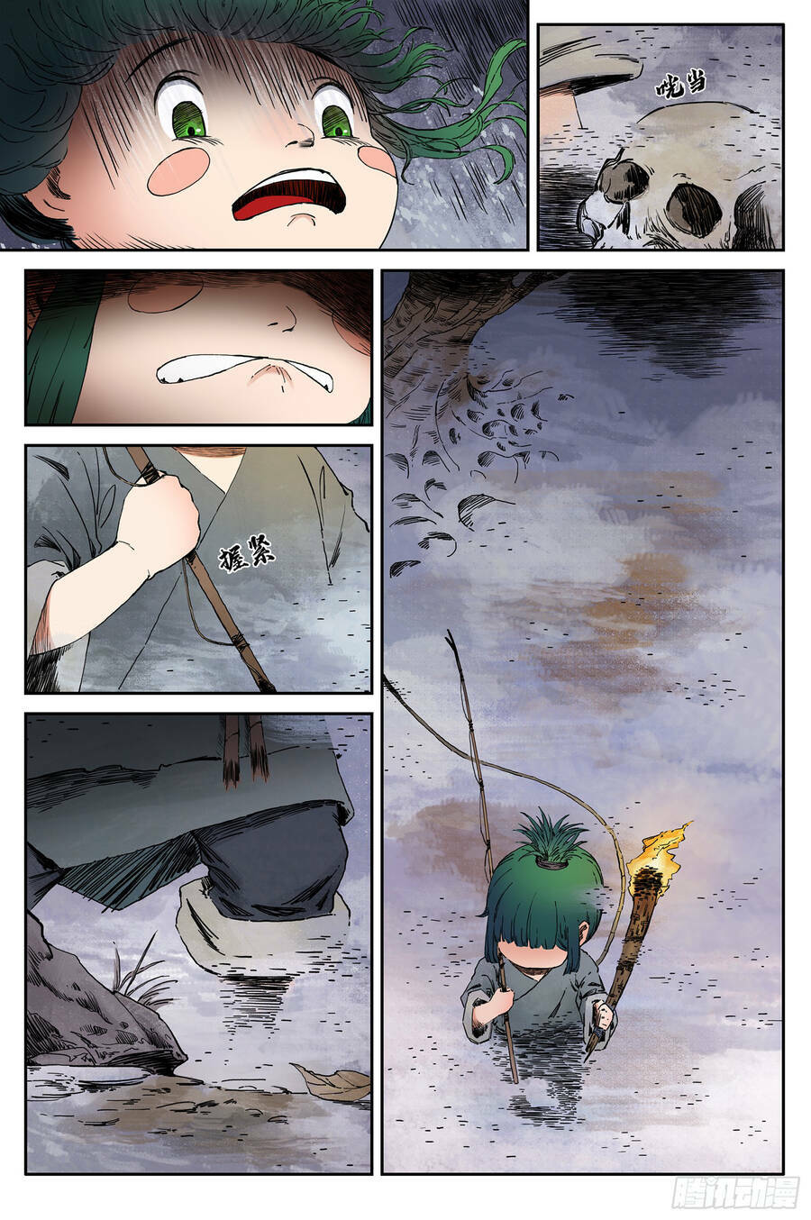 Linh Khư - Chapter 60 - Page 8