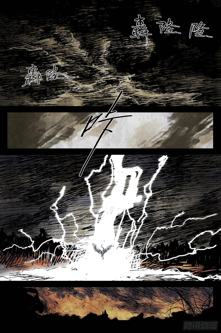 Linh Khư - Chapter 61 - Page 5