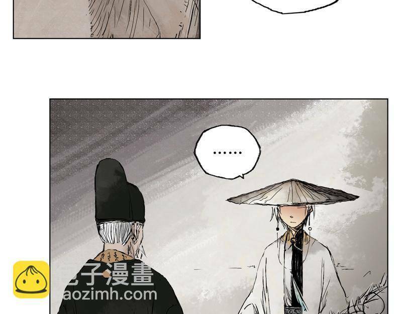 Linh Khư - Chapter 7 - Page 24